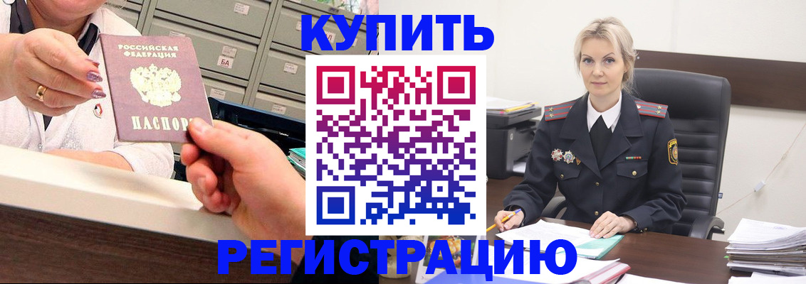 прописка поиск в Кондопоге