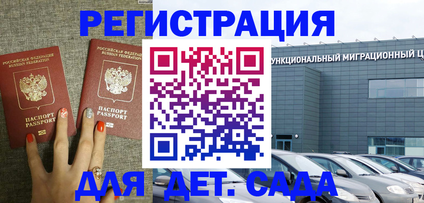 прописка для кредита в Кондопоге