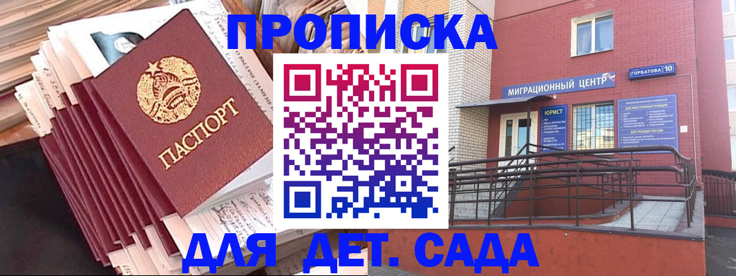 временная регистрация госуслуги в Кондопоге
