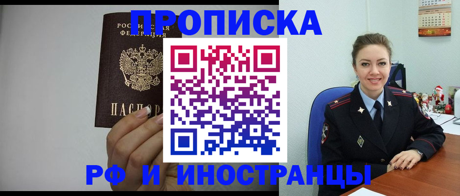 пропишу в квартире в Кондопоге