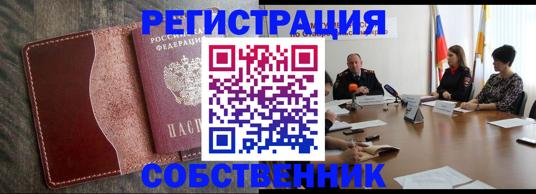 прописка для кредита в Кондопоге