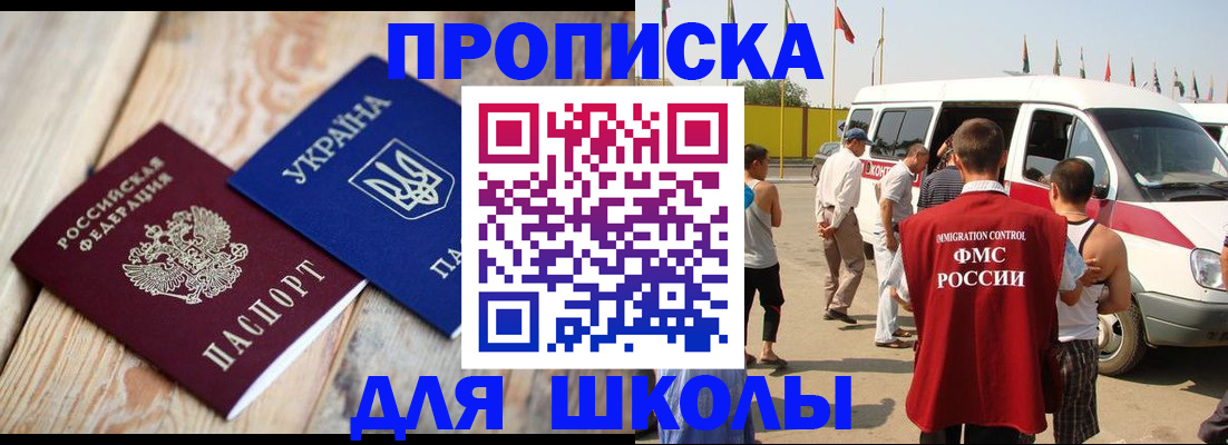 прописка регистрация в Кондопоге