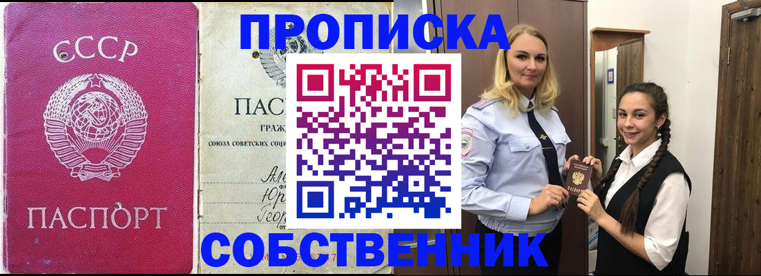 временная регистрация 2025 в Кондопоге