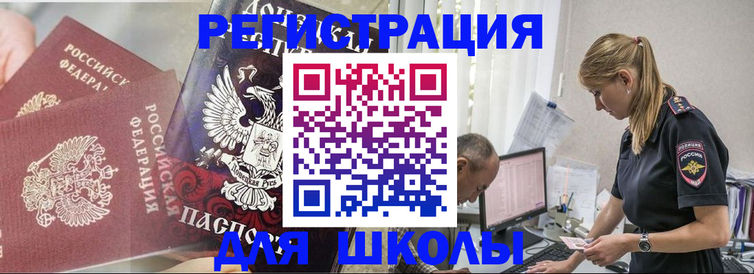 купить прописку в Кондопоге